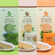 제주 샌드웨이퍼 고급전병 제주사월, 8g, 10개입, 샌드웨이퍼-우도땅콩