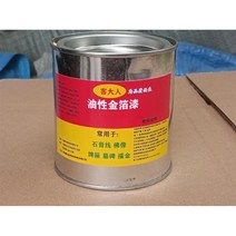 금색페인트 도금 광택 재물운 금박 부처상 수성 분말, 1kg+유성