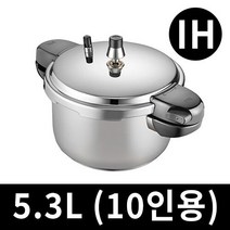 풍년 압력밥솥 인덕션 겸용 스텐 3중바닥 압력솥 10인용, 비엔나IH5.3L (10인용)