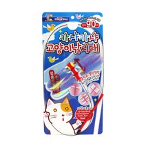 카샤카샤 붕붕 (와이어 잠자리낚시대), 단일
