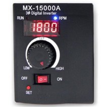 단상입력 인버터 2마력 3상 220V 모터 750W 인버터 MX-15000A