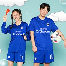 반티닷컴 커스텀 청색 7001 축구복 상하의 세트 풀마킹