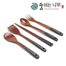 나무 천연옻칠 슬림 참숯 조리도구 5종세트 .비나코리아