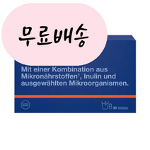 오쏘몰 이뮨프로 과립+캅셀 오르토몰 Orthomol Immun pro