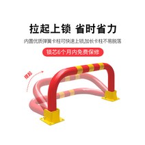 바리게이트 이동식 주차금지 차단봉 안전바 가드레일, 이코노미 60CM  1개