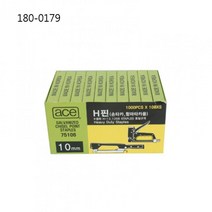피스 타카핀 12MM( H핀) 180-0179, 1