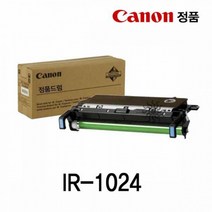ＣＯＵ팡☆캐논 IR-1024 정품드럼 검정 레이저프린터기토너 블랙토너 프린트토너 흑백레이저프린터토너 프린터토너☆쿠pang, coupang♤, coupang♤