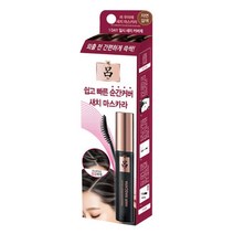 려 우아채 새치 마스카라 12ml, 자연갈색, 1개