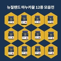 마누카헬스 마누카꿀, Manuka Health Manuka Honey, MGO 263＋ UMF 10＋ 1Kg