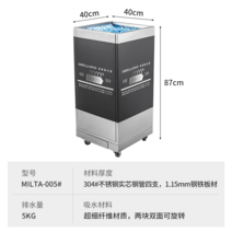 극세사 우산털이 빗물 업소용 지하철 제수기 제거기 물기 관공서 건조기 탈수, 사각 스텐 블랙
