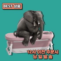 오비어스 접이식 욕조 반신욕 홈 사우나, 핑크, 특대형(탕온계형덮개포함), 1개