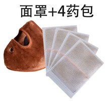 뜸기 마비 온찜질팩 안면보호마스크 후유증 전용 회복 재활 고약 스티커 신경 잡아 끌다 정흩어지다 마사지 4975152335, 다크그레이