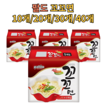 팔도 꼬꼬면 10개 20개 30개 40개 한박스 대용량 봉지라면 단백질라면 담백 칼칼 비상 식량 몸에좋은 라면 맛있는 업소용 가정용 ramen, 30개입