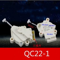 세탁기배수구 세탁기하수구트랩 배수구트랩 1pc 세탁기 부품 트랙터 xpq-6a lg 배수 밸브 qc22-1 용 배수 모터
