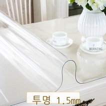 테이블매트 매트테이블 위 까는 고무매트 테이블다기 소프트가죽 화상방지 실리콘 열차단 바탕화면 투명 보호 ., T04-투명 1.0mm, C12-80*140cm