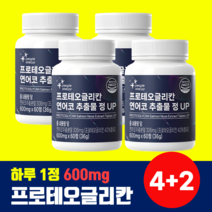 프로테오글리칸 연어코 연골 프리테오글리칸 600mg 프로테오클리칸, 4+2개(12개월)