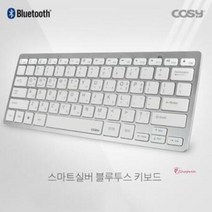 멀티페어링 블루투스 무선키보드 펜타그래프 스마트폰 자판기 휴대폰 맥용 맥북 갤럭시탭 미니 타자기 노트북, 상세페이지 참조, 상세페이지 참조, 상세페이지 참조