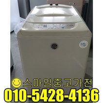 대우 일반형세탁기 통돌이세탁기 창고형할인매장 알뜰중고매장 매장 창고형매장 실속가전 10kg급 중고할인전문, 세탁기일반형