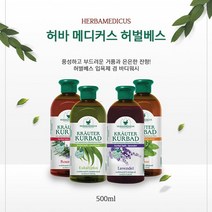 제이엠컴-더허브샵 허바메디커스 허벌베스 500ml 향기입욕제 아로마허벌베스 샤워입욕제 보습입욕제 바스용입욕제-JS, JS-라벤더