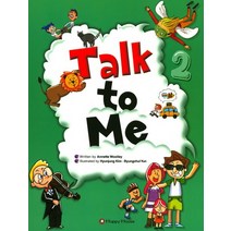 Talk to Me. 2, HAPPY HOUSE