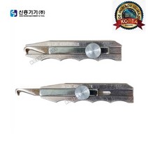 [자동칼] 신흥기기 까대기칼 전공칼 피복제거용 칼 SH-L30