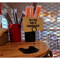 원스퀘어 철재 pop 메모홀더 쇼클립 매장가격표 네임택꽂이 메모꽂이 가격표스탠드, 스틸링형 스탠딩, 실버 10cm