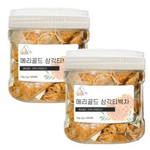 메리골드 꽃차 마리골드 금잔화 꽃 꽃잎 차 허브차 이집트산 50티백, 50g, 2개