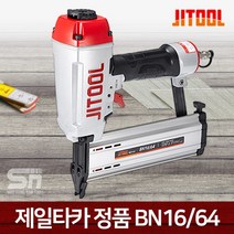 [제일타카] 에어타카 BN1664 (JIT-T64 후속)