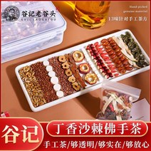 Laogutuu 정향 바다 갈매 나무속 차 참마와 tuckahoe 건강 차는 비장 및 위 조절 제품과 함께 사용할 수 있습니다, 단일총 수량