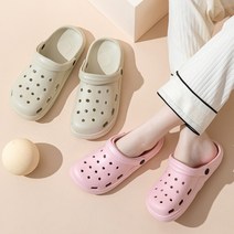다번다 초경량 EVA소재 버블팝 슬리퍼 실내화 샌들 남성 여성 여름슬리퍼