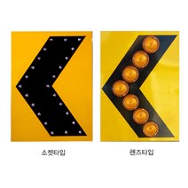 히사프 쏠라 갈매기표지판 24시간 렌즈B 지주별도