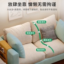 북유럽 세련된 화려한 포근한 소파 아파트 작은 거실 임대 실 패브릭 싱글 인 바람 침실 더블, [04] 민트 그린(고탄성 스펀지), [01] [싱글노블] 길이 75CM (보관봉투+택배)
