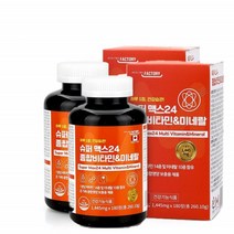 슈퍼 맥스24 종합비타민앤 미네랄 180정 2개 필수영양소 캐나다 직수입 영양제