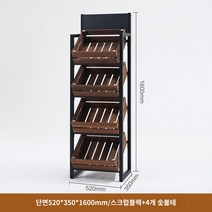 과일진열대 선반 마트 매대 야채 전시대 베이커리, B.단면 520X350X1600mm 숯불 그릴 프레임