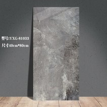 나무파쇄기 낙엽 분쇄기 절단기 대형 벽 스티커 3D 자체 접착 인조 대리석 타일 벽지 방수 및 방습 80cm x 40cm, [03] 81033, [03] 40cmx80cm 10pcs, 1개