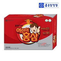 종근당건강 어린이 홍삼 6년근 성장기 키즈 유아 초등 선물