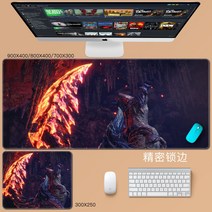 몬스터헌터 발파루크 드래곤 무헌 무페토 지바 키보드 마우스 장패드 데스크 컴퓨터 게이밍 긴 빅사이즈 대형 패드 매트 오버사이즈, 700x300mm + 3mm + 1개, BG