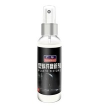 페인트 클리너 30ml 자동차 플라스틱 단장 한 코팅 Refurbishing 에이전트 왁 스 대시 보드 인테리어 라이, 01 30Ml