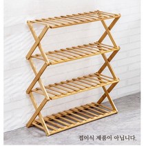 [AMISO] 대나무 원목 선반 신발장 다용도 4단 다용도 4단 선반 다용도 4단 신발장 다용도 4단 수납함 다용도 4단 다용도 4단계수납장
