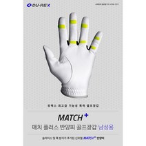 듀렉스코리아, 2. 듀얼플러스 사선(X) 23호