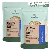 완두콩단백질파우더 식물성 비건프로틴 700g, 2팩