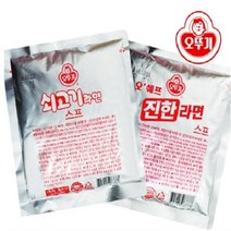 오뚜기 진한라면 스프+쇠고기 라면스프, 285g, 2개