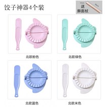 만두피 추석 딤섬 통합 자동 샤오롱바오 만두기계 빚는 만들기 완당 업소, [패밀리룩] 북유럽핑크+북유럽그린+북유럽미+북유럽블루(