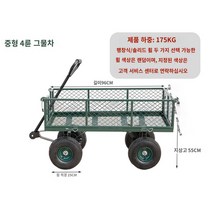 정원카트 편리한 편안한 안정적인 정원 드라이브 별빛스토어 가정용 트롤리 트레일러 쇼핑 야채 쇼핑 원예 야외 처리 야드 트롤리 농업 손으로 그린 ​​플랫 베드 트럭, 중형 순차 965025 솔리드 휠