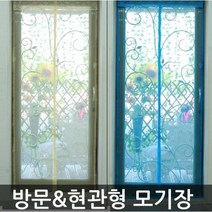 식당 베란다 아이방 방문 현관문 모기장 자석 방충망 찍찍이 벨크로 증정, 블루