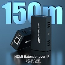 2023 660ft 더 나은 HDBitT H.264 HDMI 익스텐더 TCP IP 이더넷 RJ45 CAT5/5e/6 케이블 (HDMI 스플리터 포함), One TX and one RX+EU Power Plu