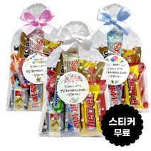 달콤한세상 과자선물세트 어린이집생일선물답례품 단체선물 어린이집선물 과자세트, 1개, B-1(핑크리본)9가지 구성