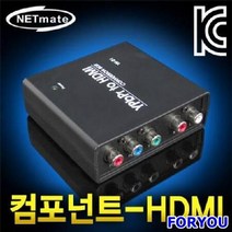 ForU448 컴포넌트 컨버터 커넥터 영상젠더 오디오젠더 젠더 연장젠더 변환젠더