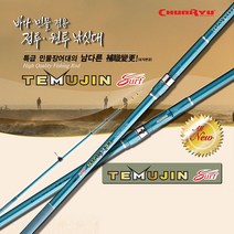 천류 태무진 서프 바다 민물 릴 원투 낚싯대 민물 낚시, 선택완료
