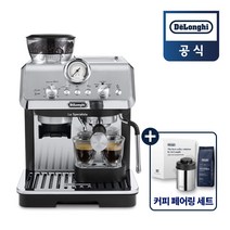 [드롱기] 라 스페셜리스타 아르떼 홈 바리스타 커피머신 KREC9155.MB (커피페어링 세트 증정), KREC9155.MB+커피페어링 세트